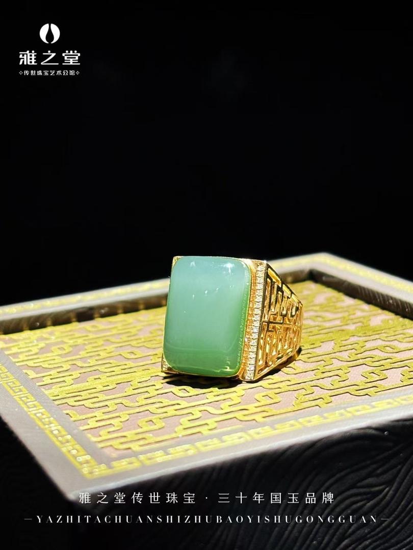 臻品和田玉粉青镶金方戒1078